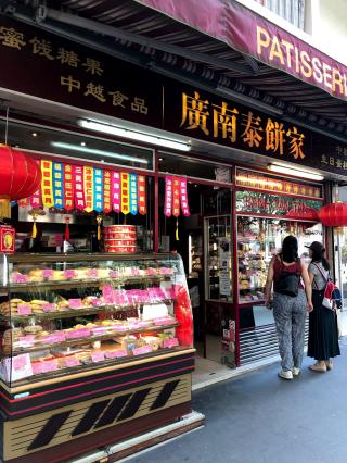 Boulangerie Pâtisserie de Choisy 0