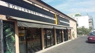 Boulangerie Fabrice Ortholan 0