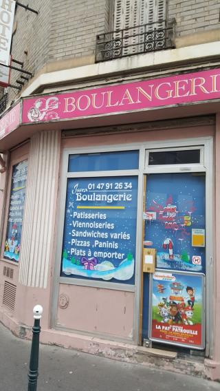 Boulangerie Issra Boulangerie 1