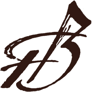 Boulangerie Bonnin Frères 0