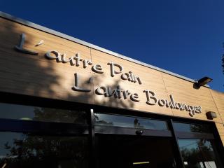 Boulangerie Le Pétrin Ribeirou 0