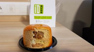 Boulangerie ID Sucré 2