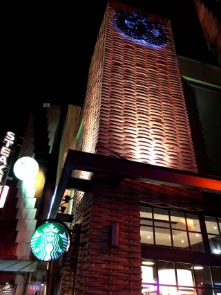 Boulangerie Starbucks 0