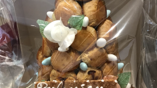 Boulangerie Boulangerie de la Gare 0