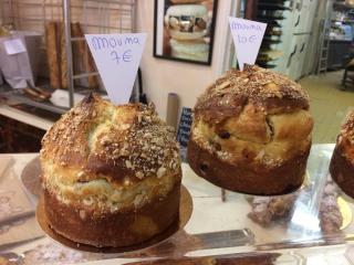 Boulangerie Pâtisserie Aux Gourmets 0