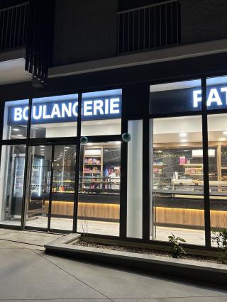 Boulangerie Boulangerie Zina 0