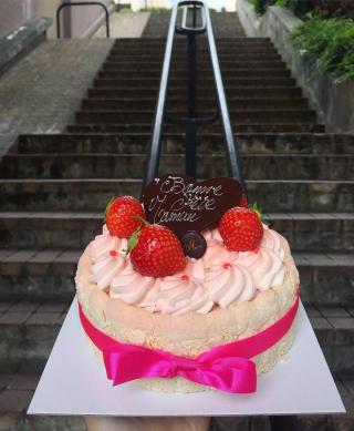 Boulangerie Cyril Huet Pâtisserie 0