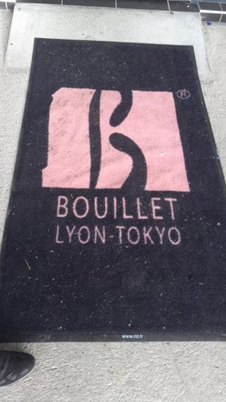 Boulangerie Atelier-Boutique Bouillet Miribel 0