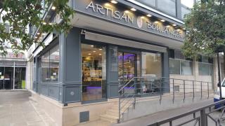 Boulangerie Boulangerie Ludovic Petit 0