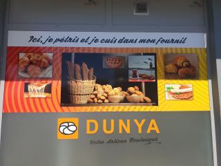 Boulangerie Dunya Boulangerie 0