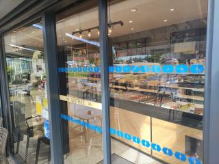 Boulangerie Boulangerie Julien 0