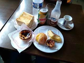 Boulangerie A Portuguesa. 0