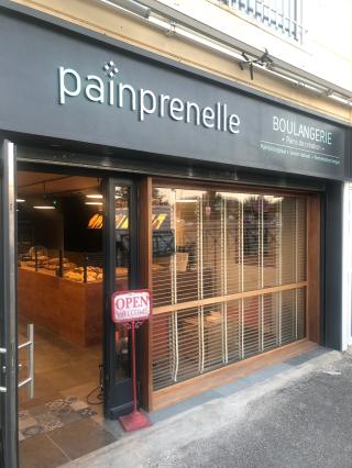 Boulangerie Painprenelle 0