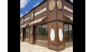 Boulangerie Boulangerie Pâtisserie 