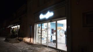 Boulangerie Maison Jamin 1