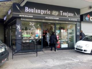 Boulangerie Boulangerie Toujane Taoufik 0