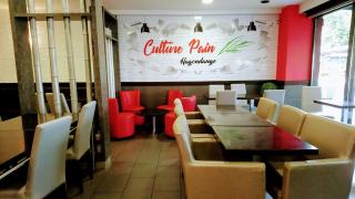 Boulangerie Culture Pain 0