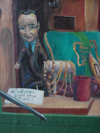 Boulangerie Ghazel Mabrouk 0